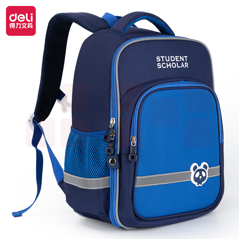 得力 学生书包护脊减负大容量防泼水双肩背包BB124B 蓝