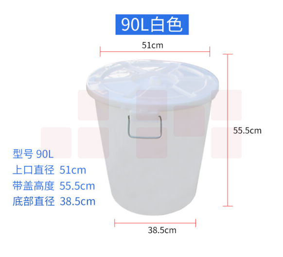 巨联清洁塑料圆筒，容量90L，高560MM