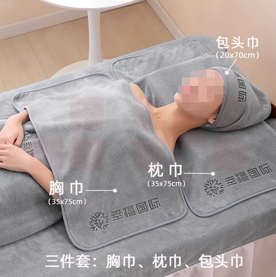 枕巾、胸巾、包头巾三件套  货号：JC