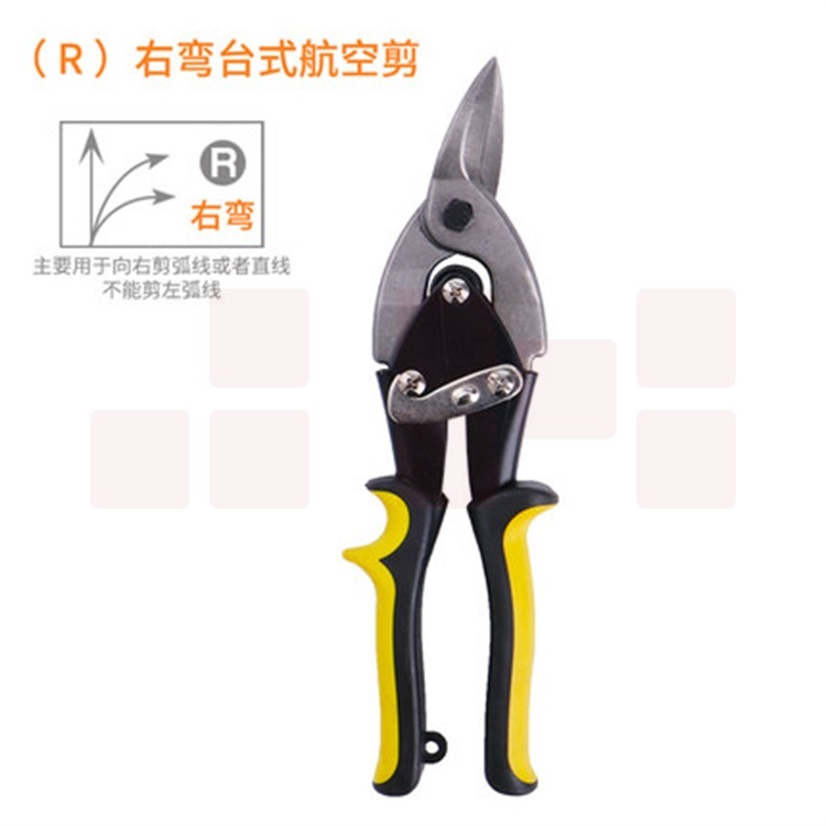 巨联 250MM 右式 航空剪铁皮剪