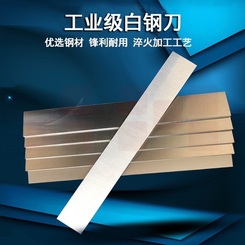 巨联（JULIAN）16*16  高速钢木工车刀白钢刀片白钢条刀片超硬锋钢刀胚车床刀条