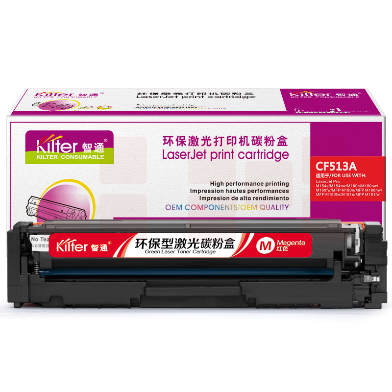 智通ZT CF513A(204A)红硒鼓-0.9K(带芯片)   适用HP M154a M154nw M180n M180nw M180fw M181n M181fw