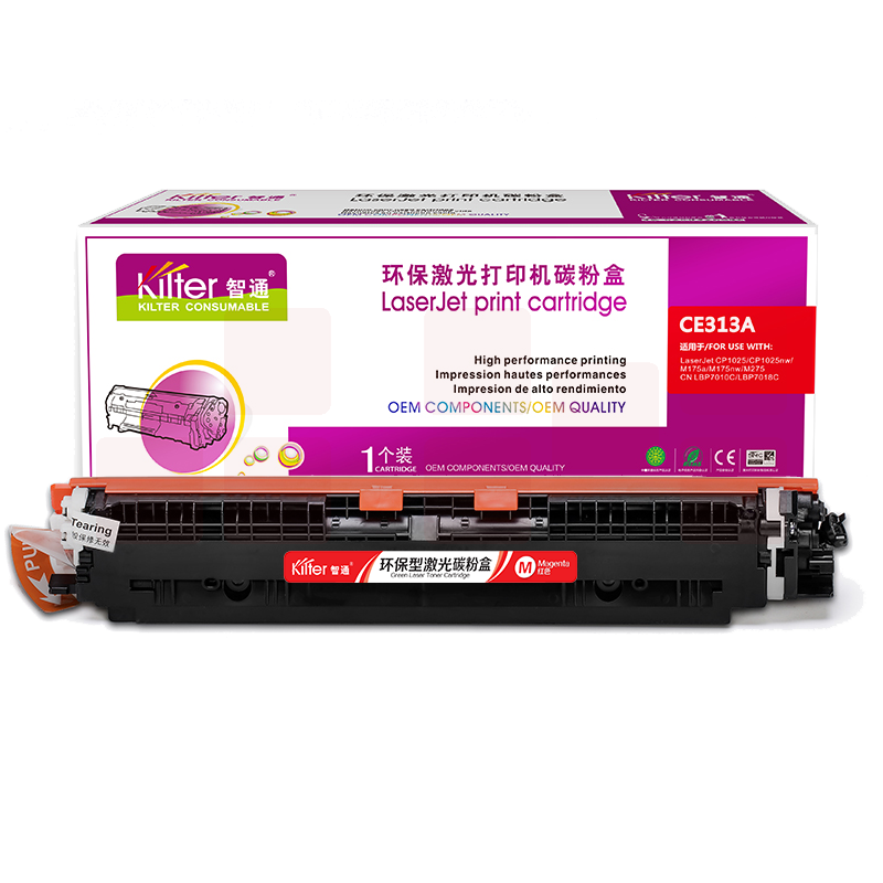 智通 CE313A/CF353A 粉盒 带芯片 红色 1000页(A4,5%)适用惠普HP LaserJet CP1025 M175a M175nw M275