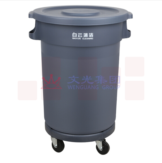 白云清洁（baiyun cleaning）AF07508  168L 带轮 带底座垃圾桶圆形加厚塑料桶 货号：ZF