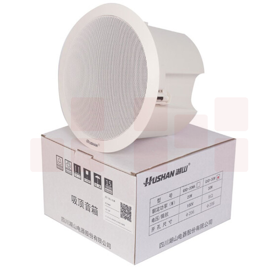 湖山  GXD-30W  吸顶音箱