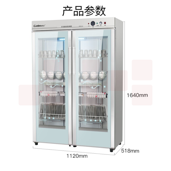 康宝（Canbo）消毒柜商用 臭氧紫外线消毒柜 立式大容量双开门消毒柜XDZ600-A3
