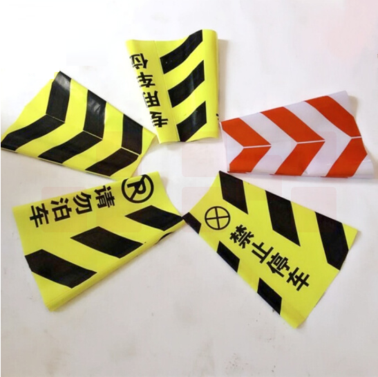 路锥反光膜 路锥反光套