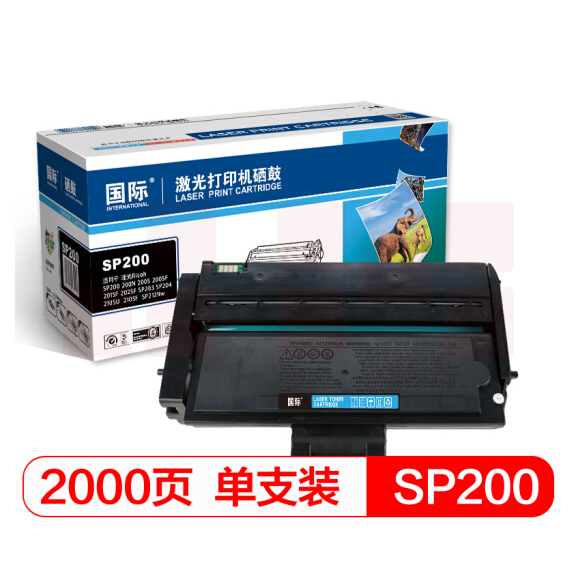国际 SP200C黑色大容量硒鼓(适用理光SP200/SP200S/SP200SF/SP201SF)