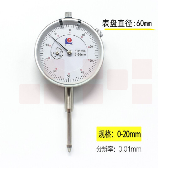 桂林 广陆机械百分表表头指针式高精度防震指示表丝表大小表盘 0-20mm