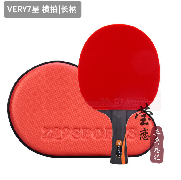 莹恋    7星乒乓球拍 友谊729 横拍  单拍    货号：JC