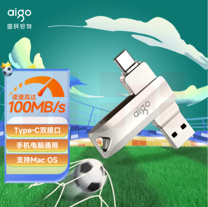 爱国者 128GB  Type-C USB3.1  双接口U盘 U351银色手机电脑用