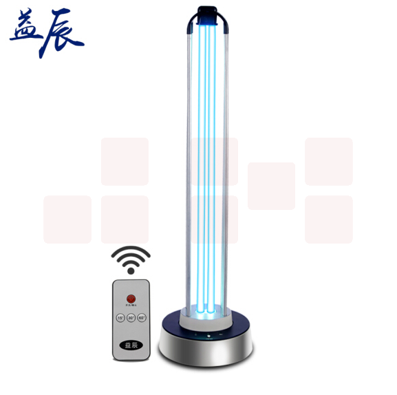 益辰 100W紫外线杀菌灯人体感应消毒灯家用