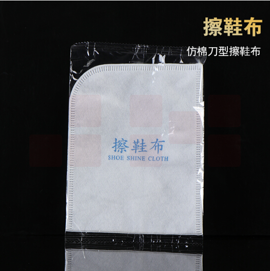 一次性洗漱用品  擦鞋布