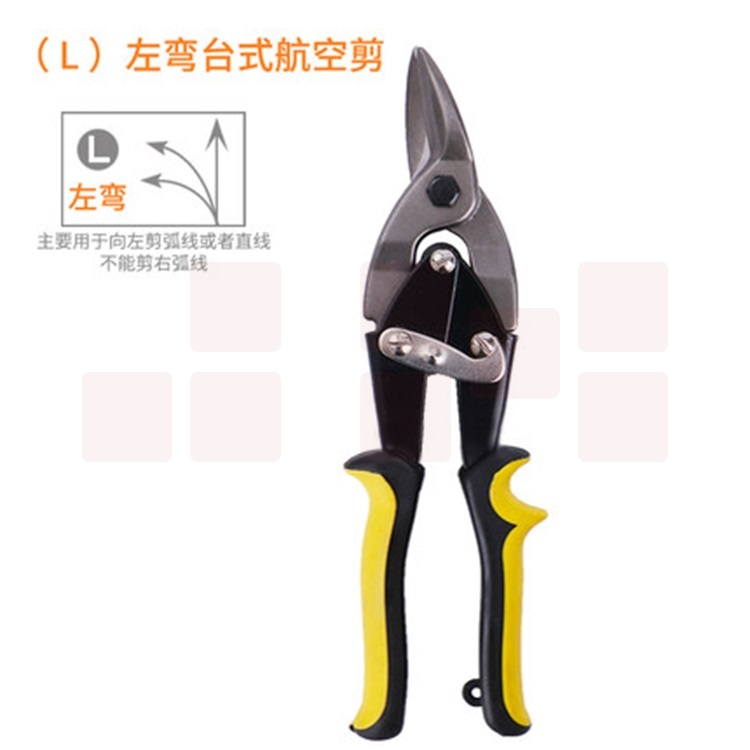 巨联 250MM 左式 航空剪铁皮剪