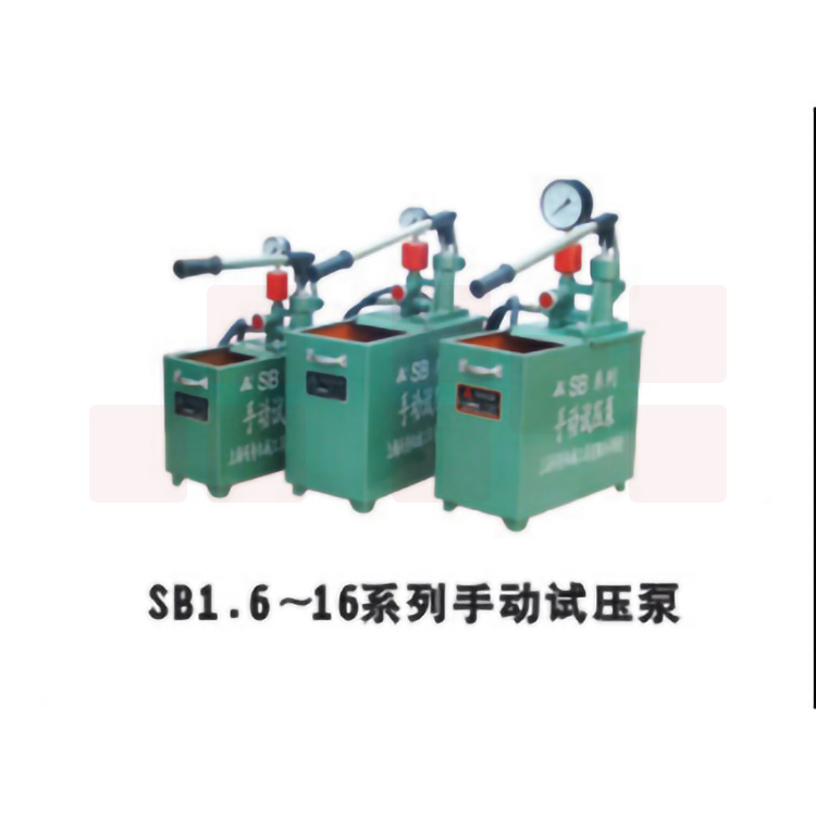 同舟 SB-32/25KG 手动试压泵