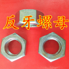 巨联（JULIAN）M10镀锌反扣螺母