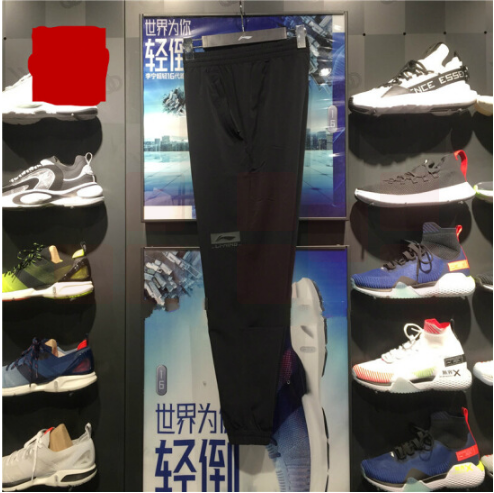 李宁 收口运动裤AYKP045-2标准黑  M