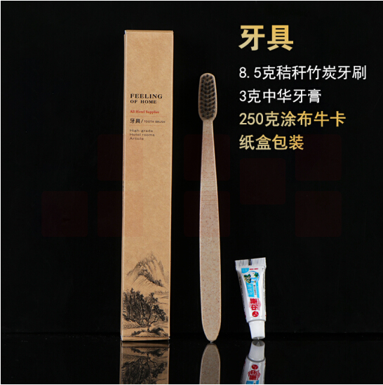 一次性洗漱用品 二合一牙具