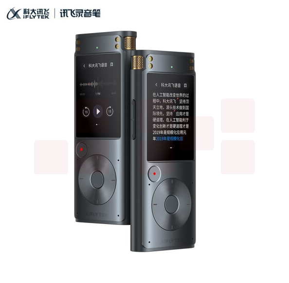 科大讯飞 SR302星火版 32G+10G内存 录音转文字