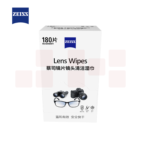 蔡司(ZEISS)镜头清洁 眼镜布 镜片清洁 擦镜纸 擦眼镜 清洁湿巾 180片装