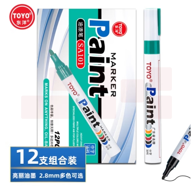 东洋（TOYO）SA-101绿色油漆笔 记号笔