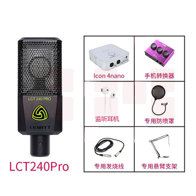 莱维特（LEWITT） LCT 240 PRO 电容麦克风 +艾肯4nano vst套装