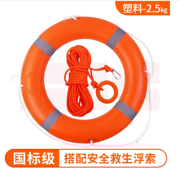救生圈 船用专业救生圈 游泳圈 2.5kg救生圈+8mm*30米绳带环钩   货号：JC