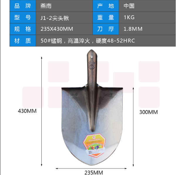 燕南 尖锨头铁锨尖锹桃锹头