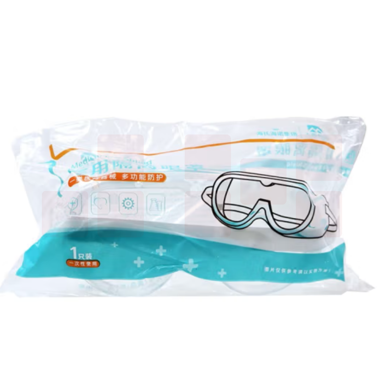 海氏海诺 隔离眼罩护目镜 防唾液飞溅防雾防尘眼罩可戴眼镜（10个/盒）
