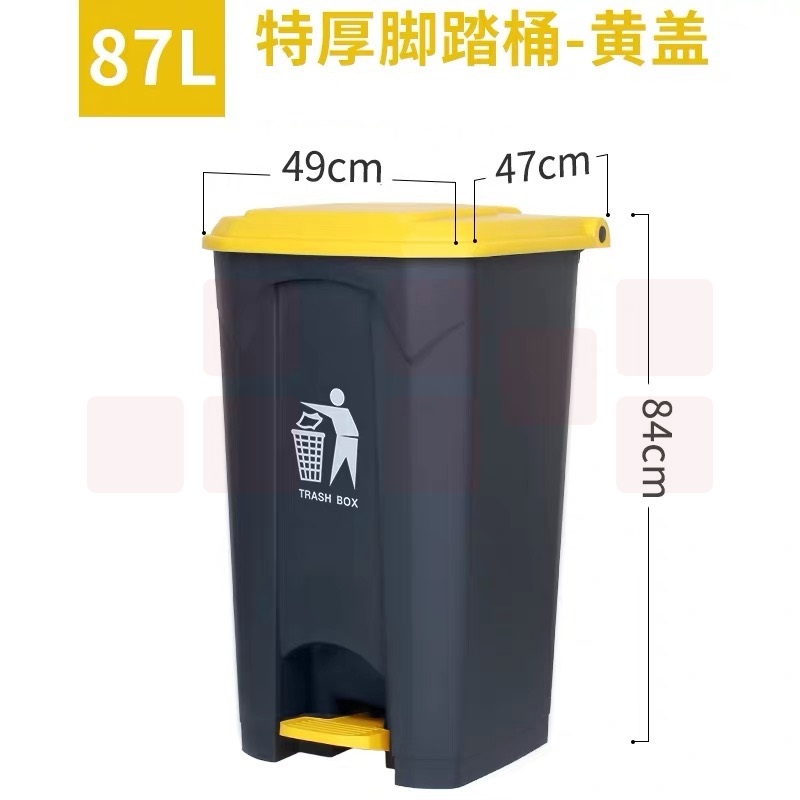 鑫董 脚踩垃圾桶 灰色 尺寸：49*47*84cm  87L