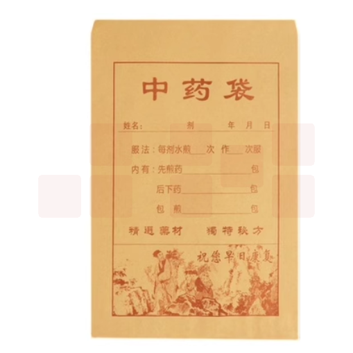 包装纸袋83g进口精牛纸18*25 100个装