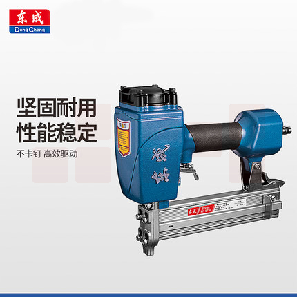 东成 FF-ST38  10台/件 气动钢钉枪/钢钉枪
