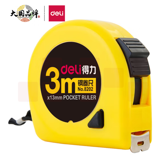 得力 3米盒尺 钢卷尺 3m卷尺 8202