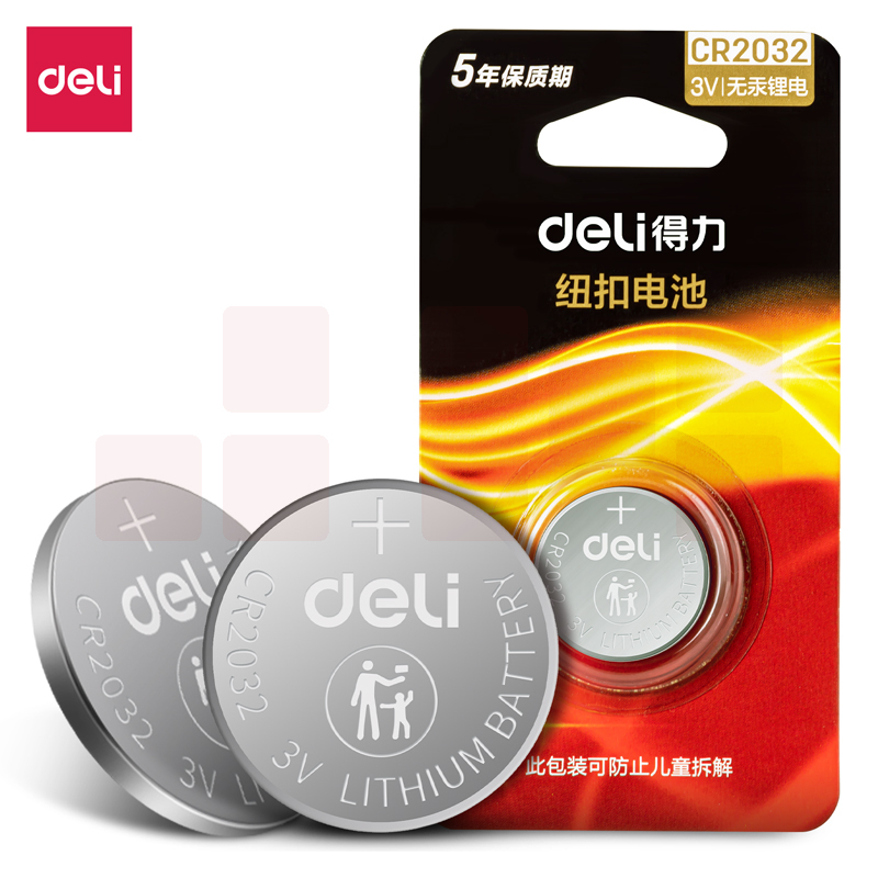 得力18512S纽扣电池(银色)5粒/卡
