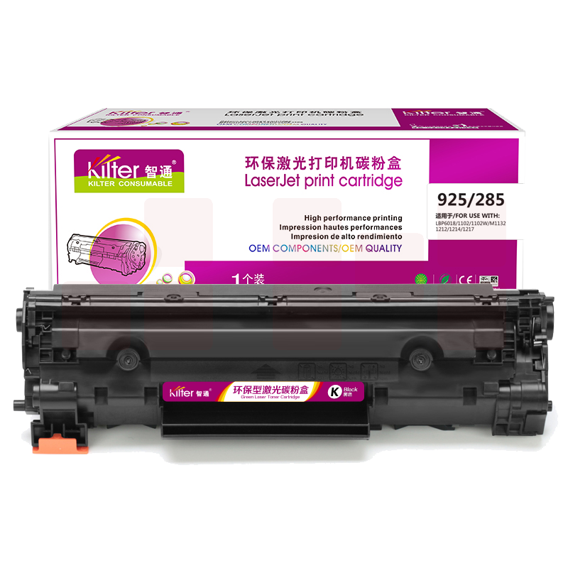 智通ZT CRG925 /CE285A黑鼓(带芯片)   适用Canon LBP6018 IC MF3010