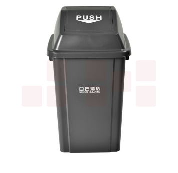 白云 100L方形弹盖垃圾桶 (灰）