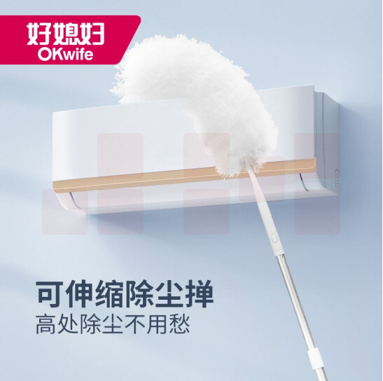好媳妇 静电除尘掸家用鸡毛掸子360度可伸缩水洗汽车掸子扫灰神器