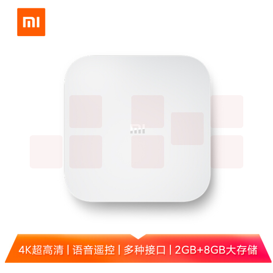 小米盒子4 智能网络机顶盒  高清网络播放器 HDR 白色   货号：JC