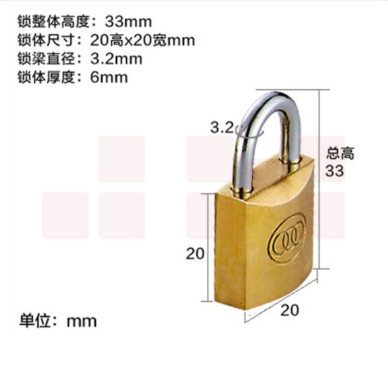 三环 铜挂锁 20mm 261  12把/盒 单位：把