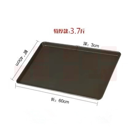 不沾烤盘长方形60*40烤箱专用盘
