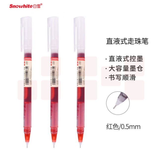 白雪 中性笔 速干全针管头签字笔0.5mm 红色12支 T16