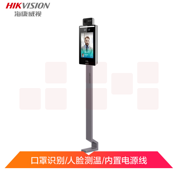 海康威视    K1T6Q-F70-3XF/TB 人脸识别测温一体机套装 人脸门禁考勤机 面部测温 200万高清摄像头 货号：JC
