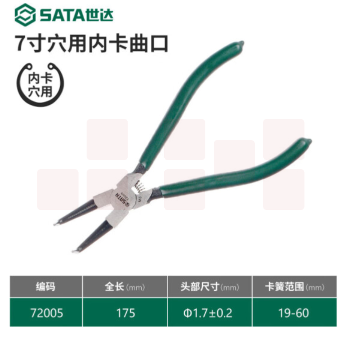 世达 72005 曲口卡簧钳 穴用曲口卡簧钳7"弯嘴钳