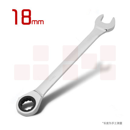 海博 18mm 棘轮两用扳手省力快扳快速扳手 棘轮扳手