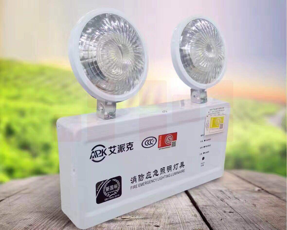 艾派克  新国标 LED双头应急照明灯：产品尺寸：260*50*255mm