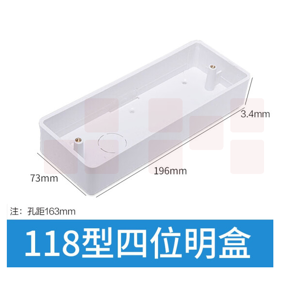 明线盒底盒接线盒  118型明盒  货号：YC