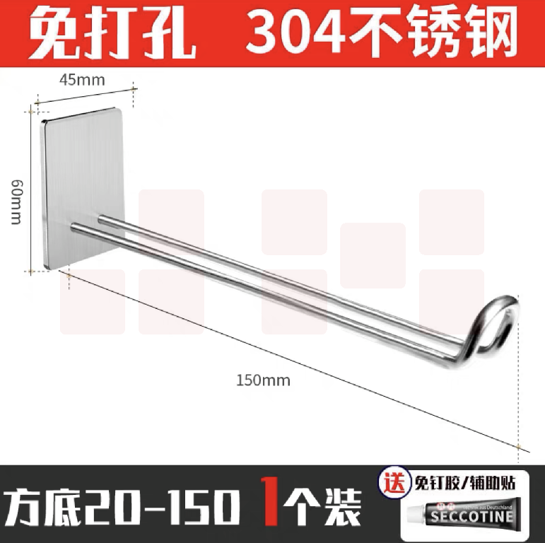 免打孔不锈钢挂钩  加长钩子 20-150挂钩  货号：JC