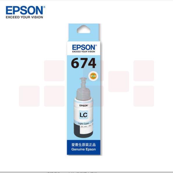爱普生 Epson T6745 浅青色墨水（适用于L1800 L801 L810 L850 L805）