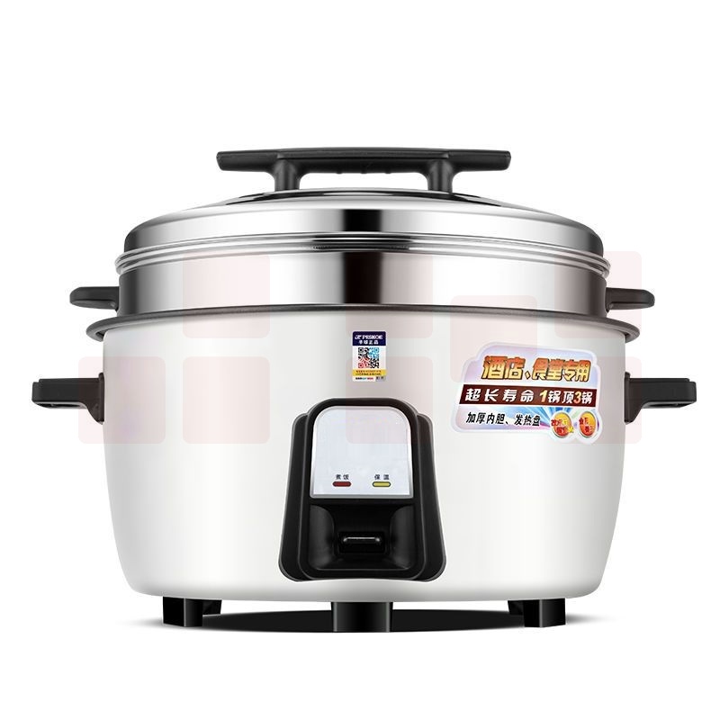 先科 45L电饭煲  大容量电饭煲   货号：TXH