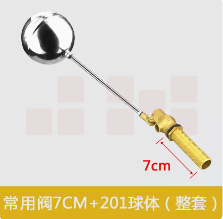 4分加长丝扣不锈钢浮球阀  货号：JC